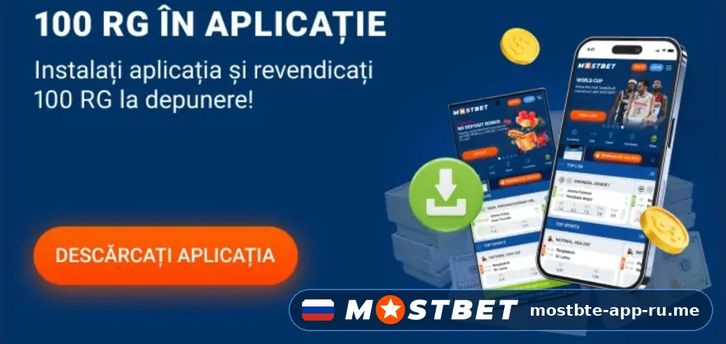 Новая версия Mostbet apk для Android — 100 рублей в подарок за установку приложения