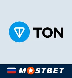 Пополнение Mostbet apk криптовалютой TON — альтернатива рублёвому счёту